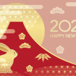 Neujahrsgruß Bujinkan 2023