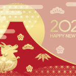 Neujahrsgruß Bujinkan 2024